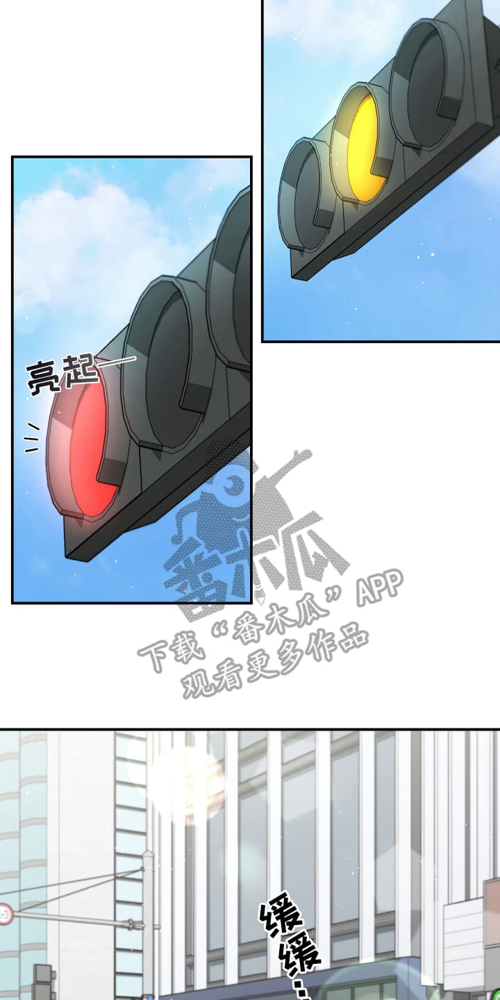 漫画《丑闻热潮》在线完整版阅读_丑闻热潮漫画（无弹窗）