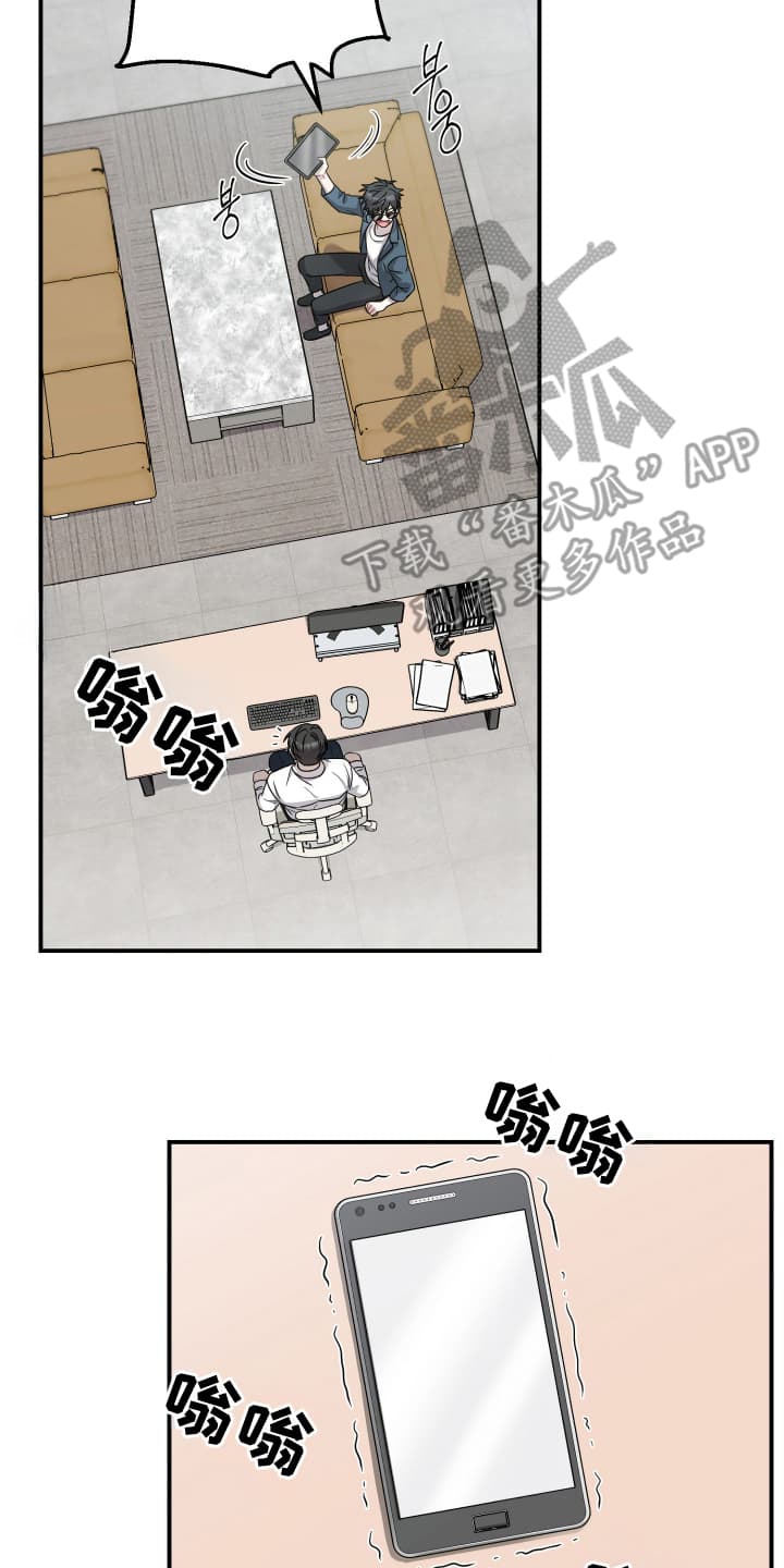 漫画《丑闻热潮》在线完整版阅读_丑闻热潮漫画（无弹窗）