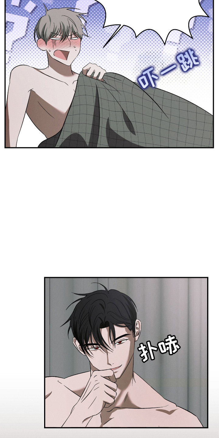 漫画《蛊惑之链》在线完整版阅读_蛊惑之链漫画（无弹窗）