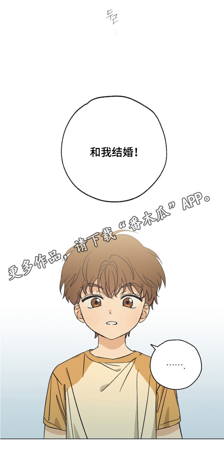 漫画《甜心伴侣》在线完整版阅读_甜心伴侣漫画（无弹窗）