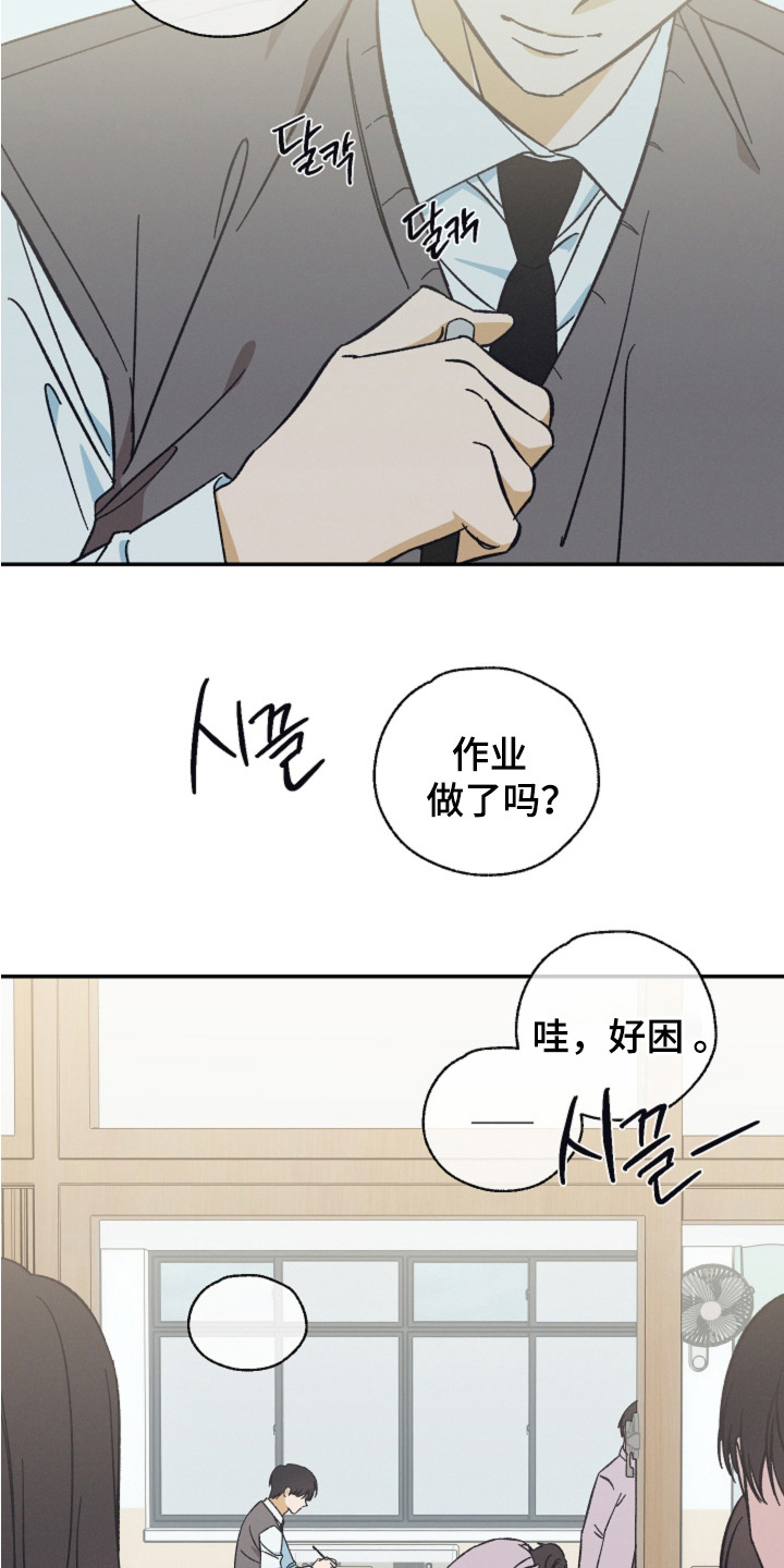 漫画《甜心伴侣》在线完整版阅读_甜心伴侣漫画（无弹窗）