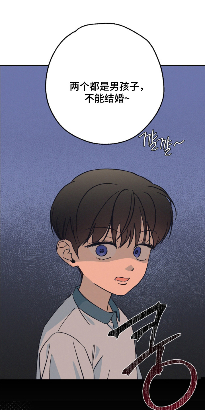 漫画《甜心伴侣》在线完整版阅读_甜心伴侣漫画（无弹窗）
