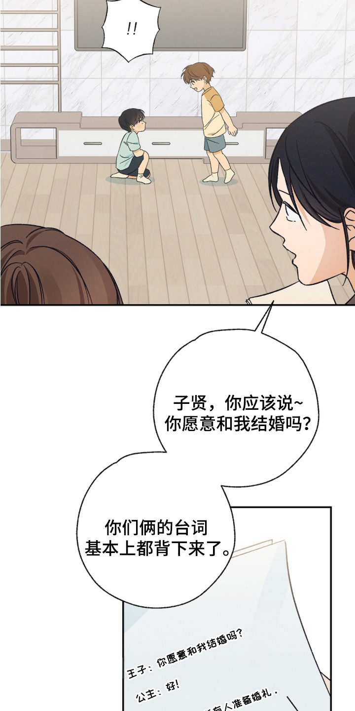 漫画《甜心伴侣》在线完整版阅读_甜心伴侣漫画（无弹窗）