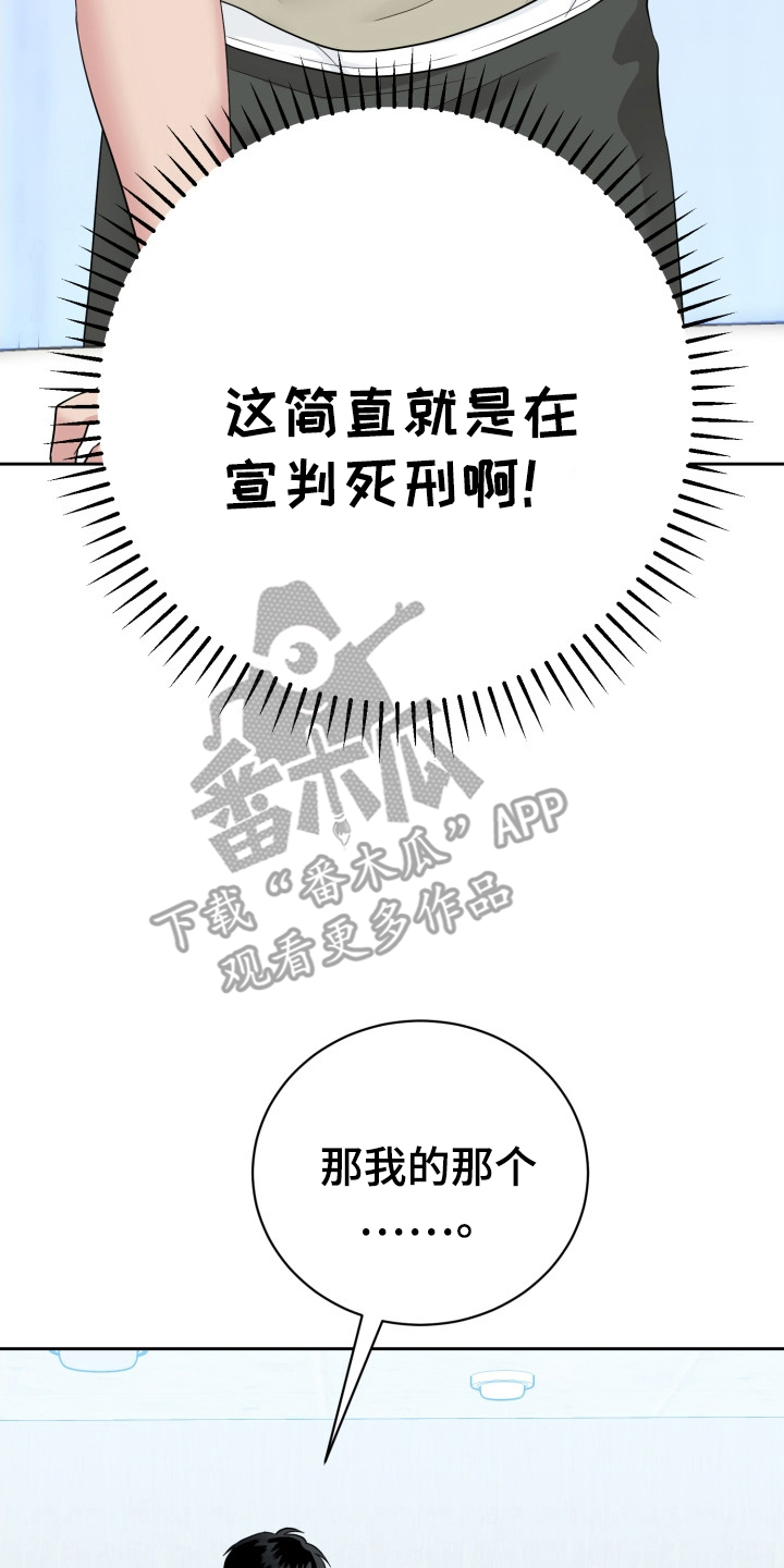 漫画《触须之地》在线完整版阅读_触须之地漫画（无弹窗）