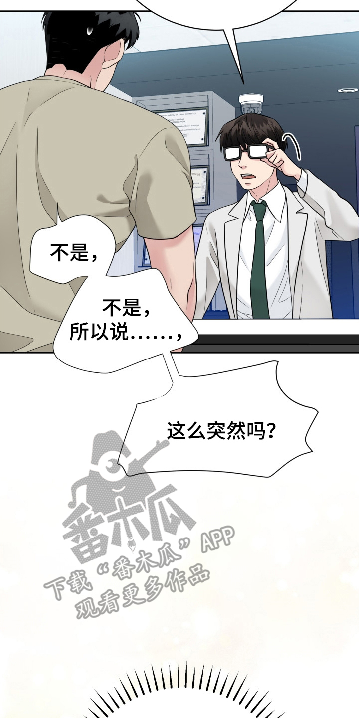 漫画《触须之地》在线完整版阅读_触须之地漫画（无弹窗）