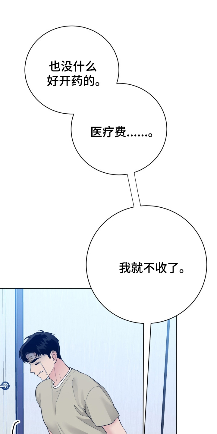 漫画《触须之地》在线完整版阅读_触须之地漫画（无弹窗）