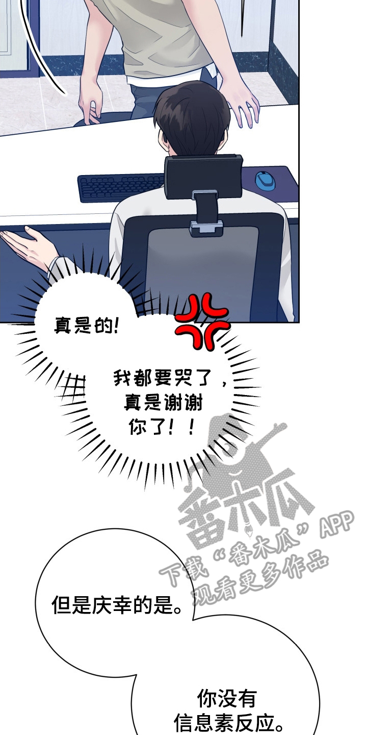 漫画《触须之地》在线完整版阅读_触须之地漫画（无弹窗）