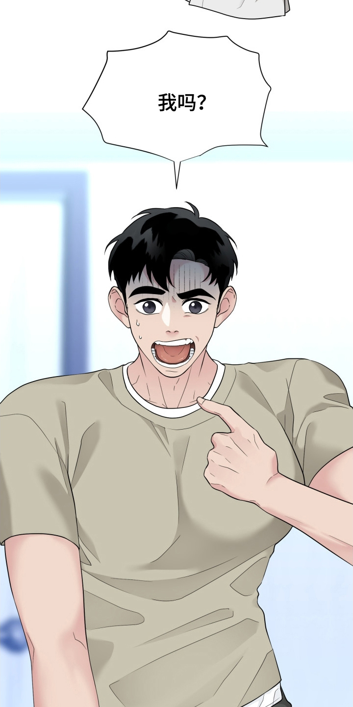 漫画《触须之地》在线完整版阅读_触须之地漫画（无弹窗）