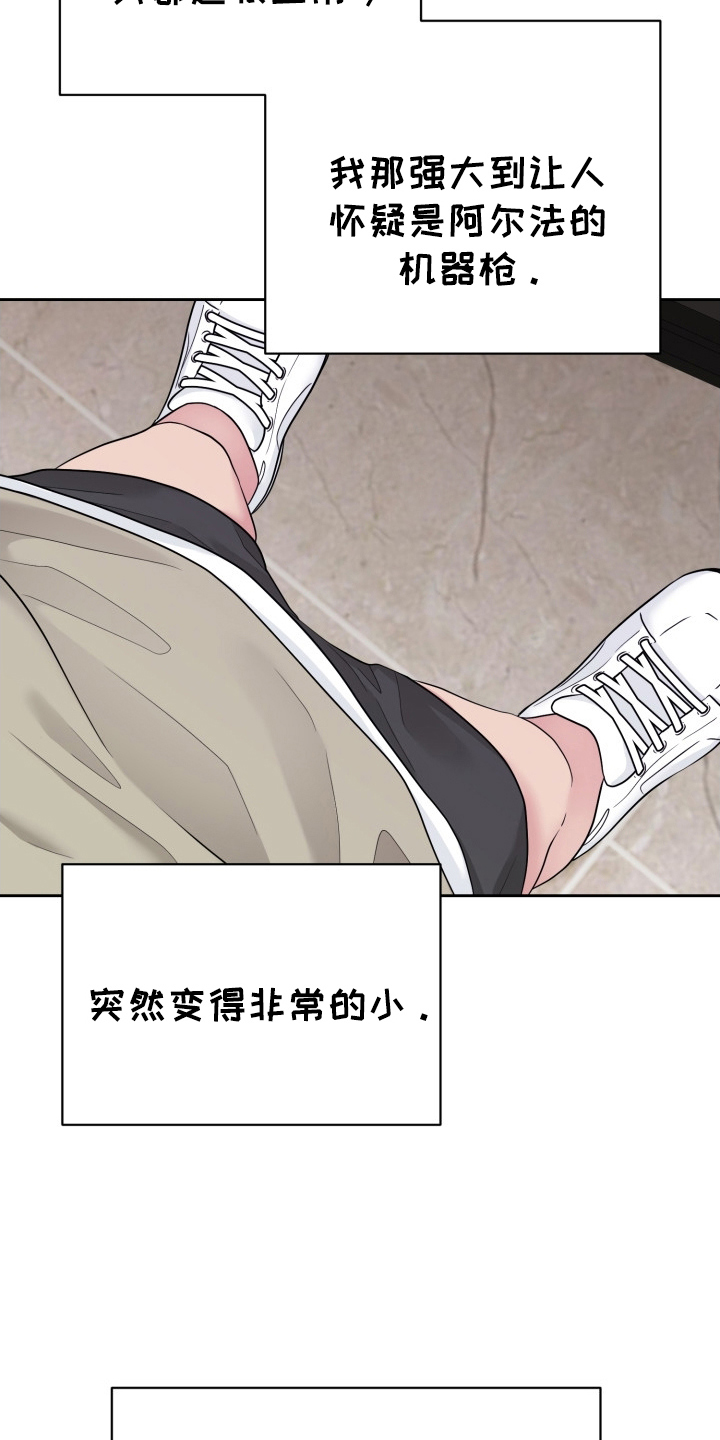 漫画《触须之地》在线完整版阅读_触须之地漫画（无弹窗）