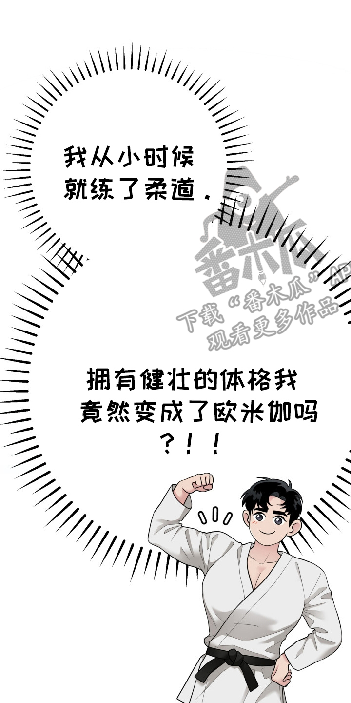 漫画《触须之地》在线完整版阅读_触须之地漫画（无弹窗）