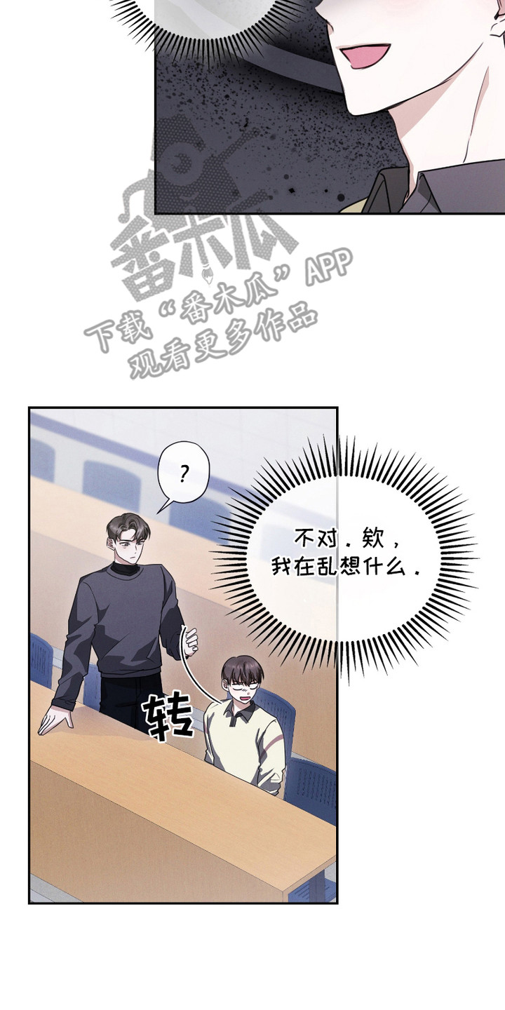 西柚《许愿短信》漫画在线下拉_许愿短信漫画浮云（下拉式阅读）