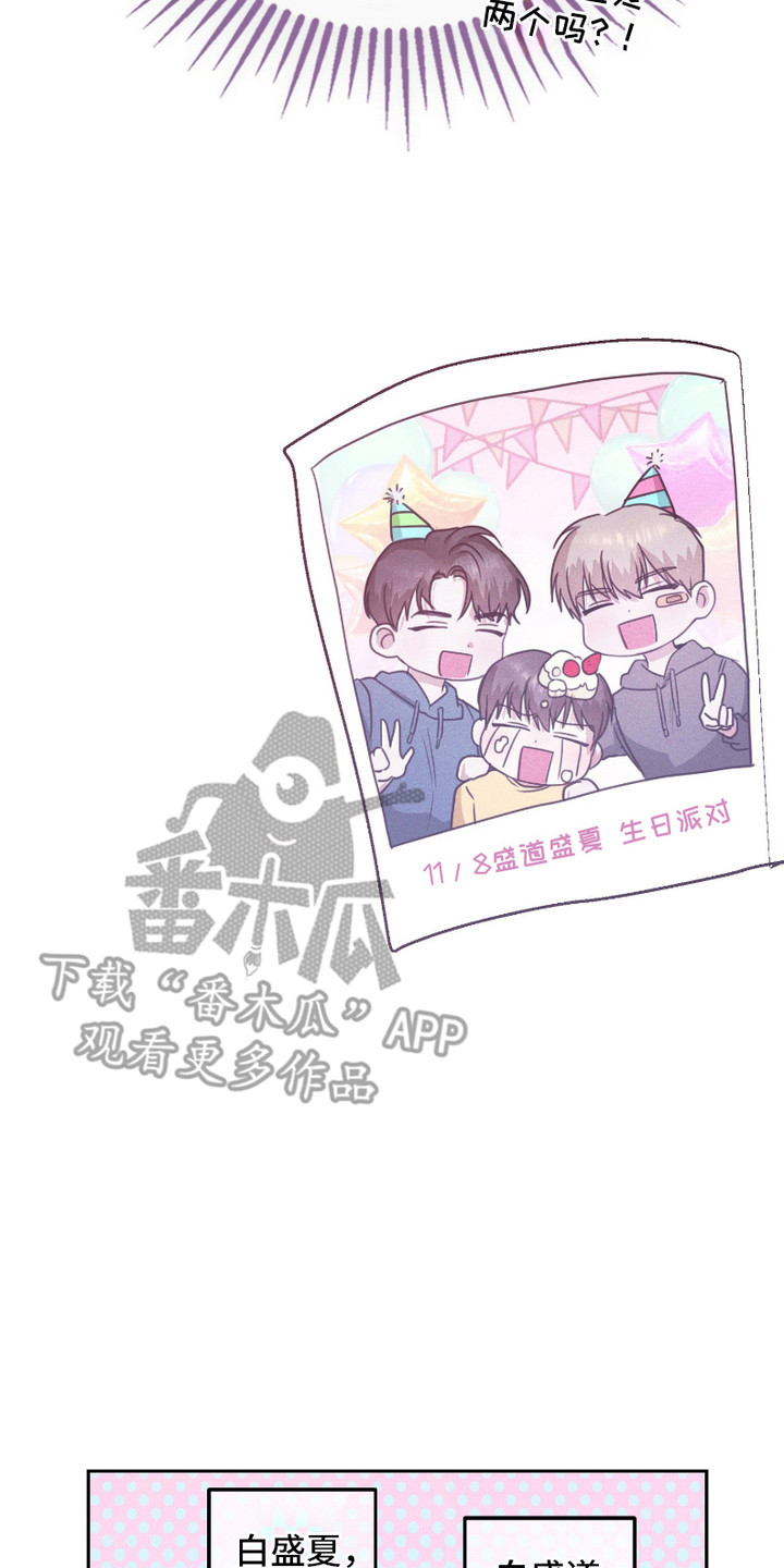 西柚《许愿短信》漫画在线下拉_许愿短信漫画浮云（下拉式阅读）