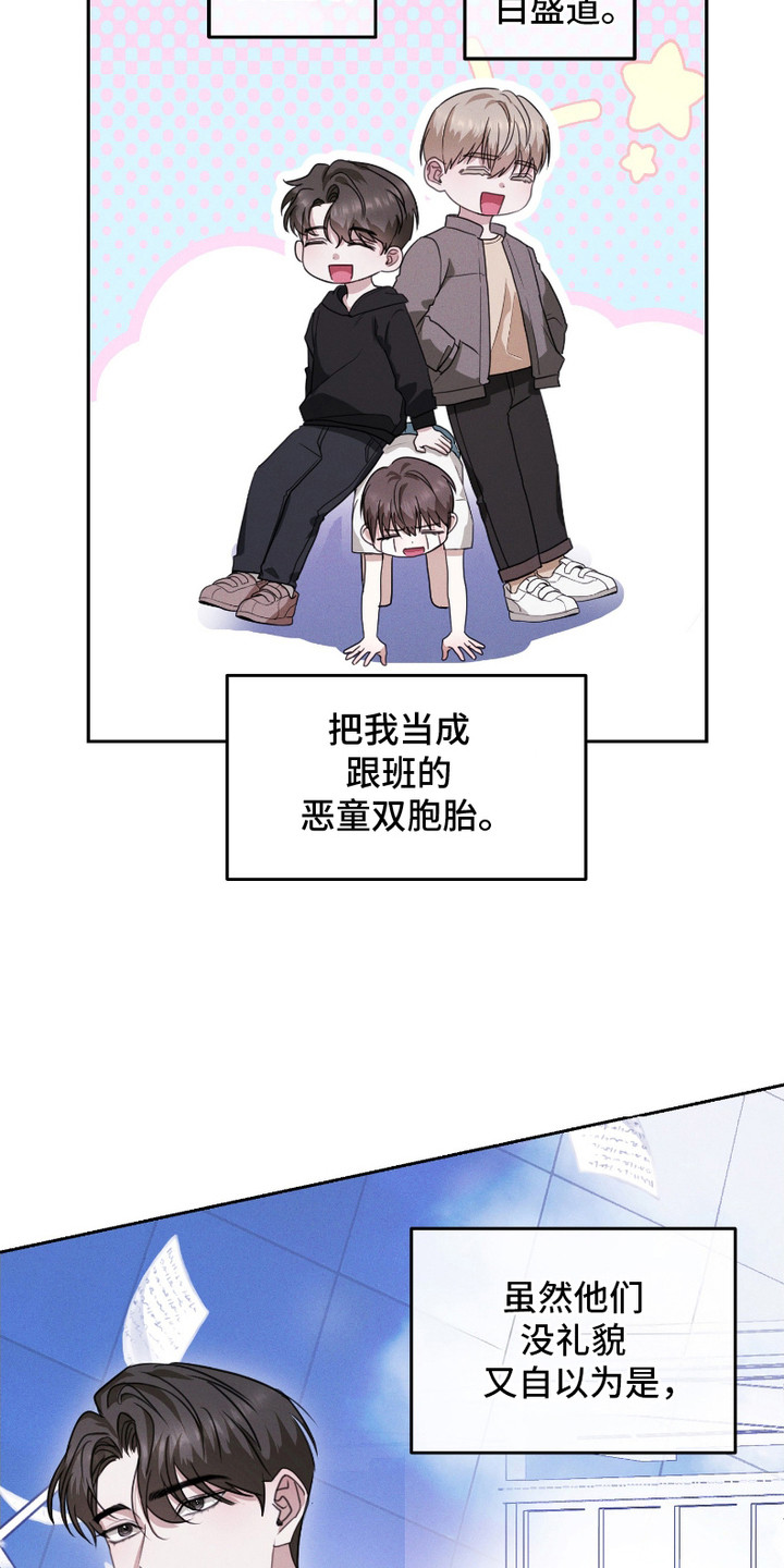 西柚《许愿短信》漫画在线下拉_许愿短信漫画浮云（下拉式阅读）
