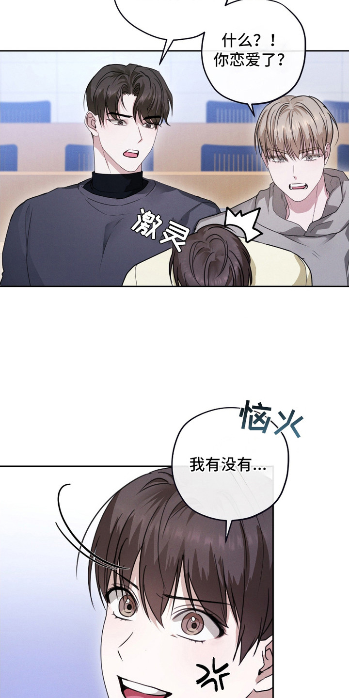 西柚《许愿短信》漫画在线下拉_许愿短信漫画浮云（下拉式阅读）