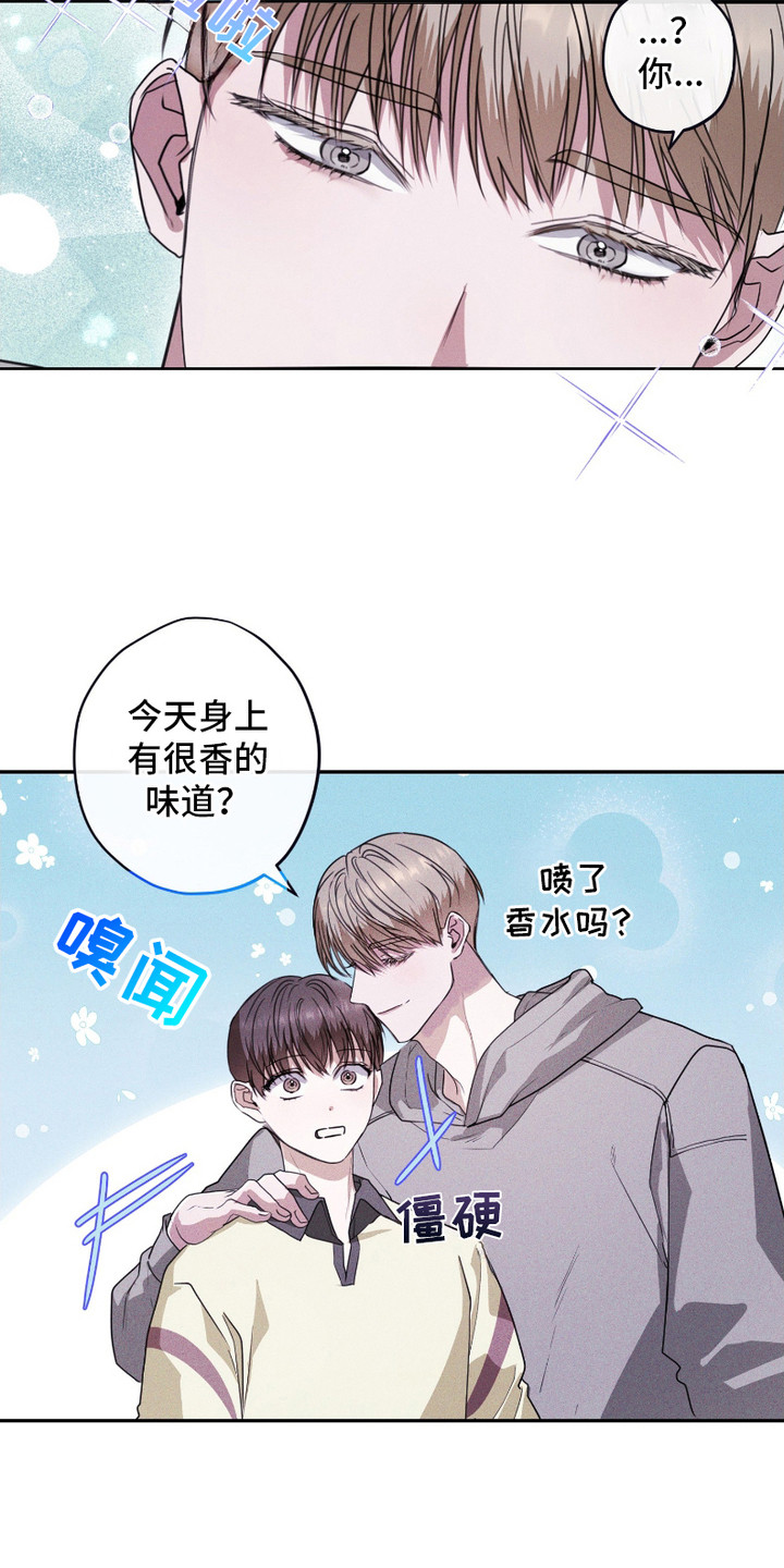 西柚《许愿短信》漫画在线下拉_许愿短信漫画浮云（下拉式阅读）
