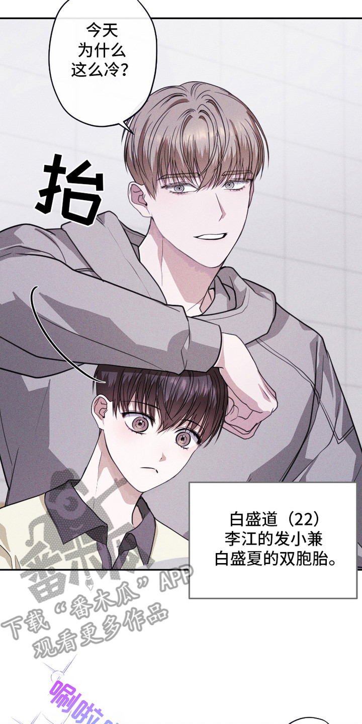 西柚《许愿短信》漫画在线下拉_许愿短信漫画浮云（下拉式阅读）