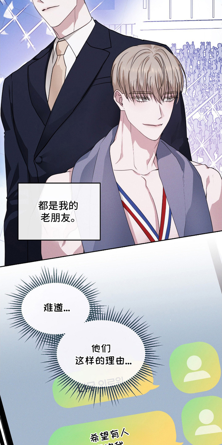 西柚《许愿短信》漫画在线下拉_许愿短信漫画浮云（下拉式阅读）