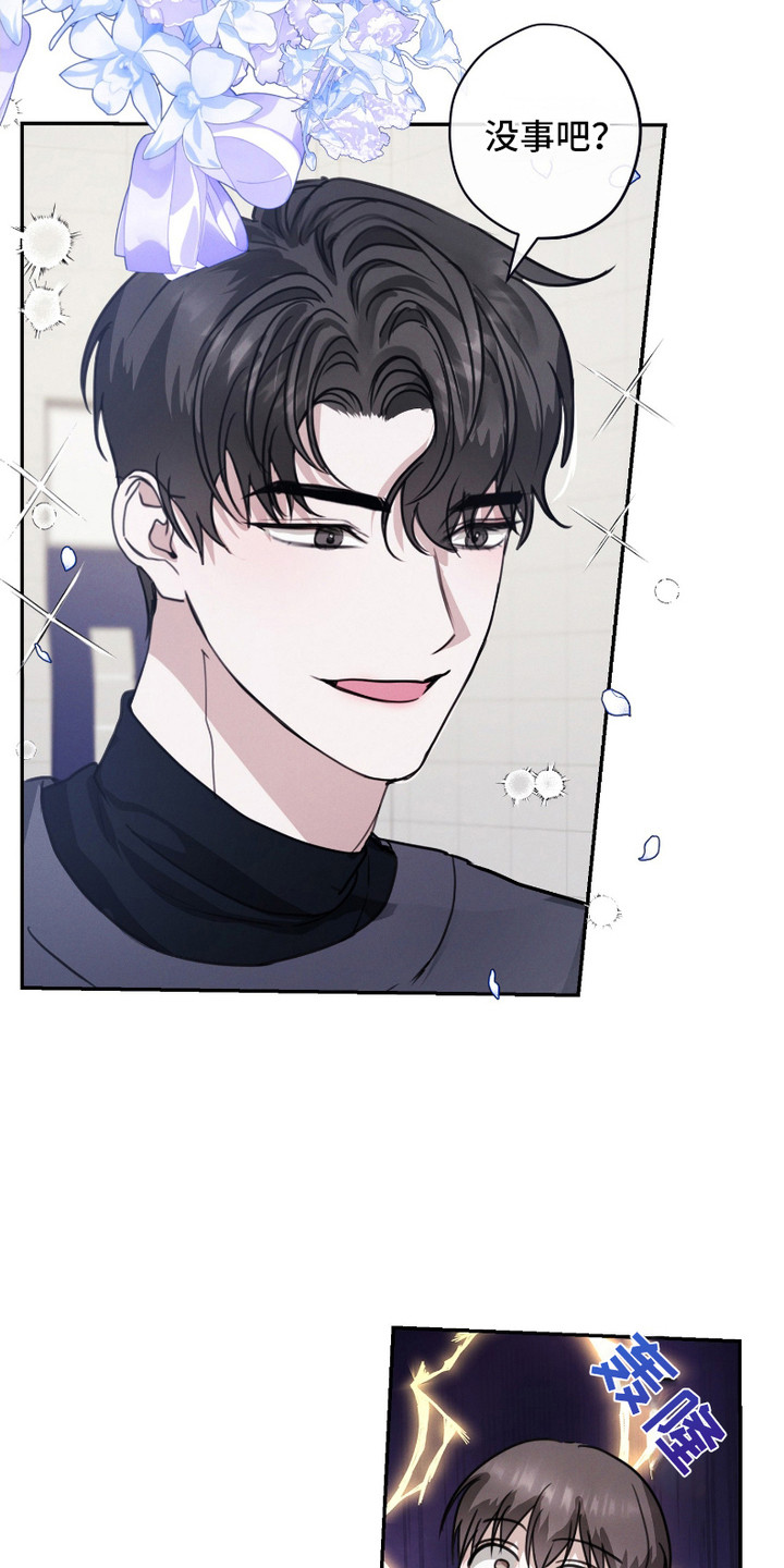 西柚《许愿短信》漫画在线下拉_许愿短信漫画浮云（下拉式阅读）