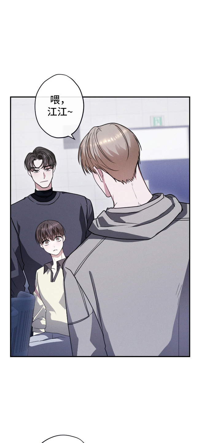 西柚《许愿短信》漫画在线下拉_许愿短信漫画浮云（下拉式阅读）