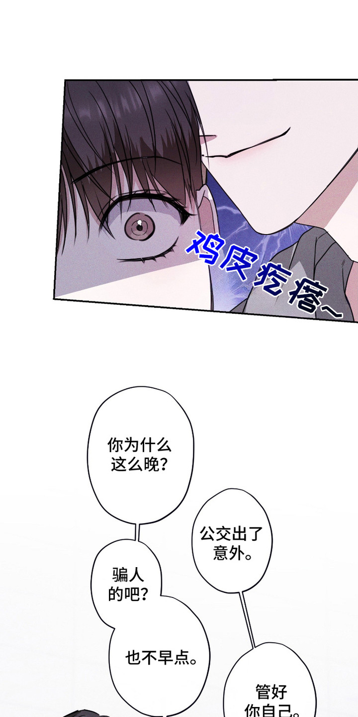 西柚《许愿短信》漫画在线下拉_许愿短信漫画浮云（下拉式阅读）