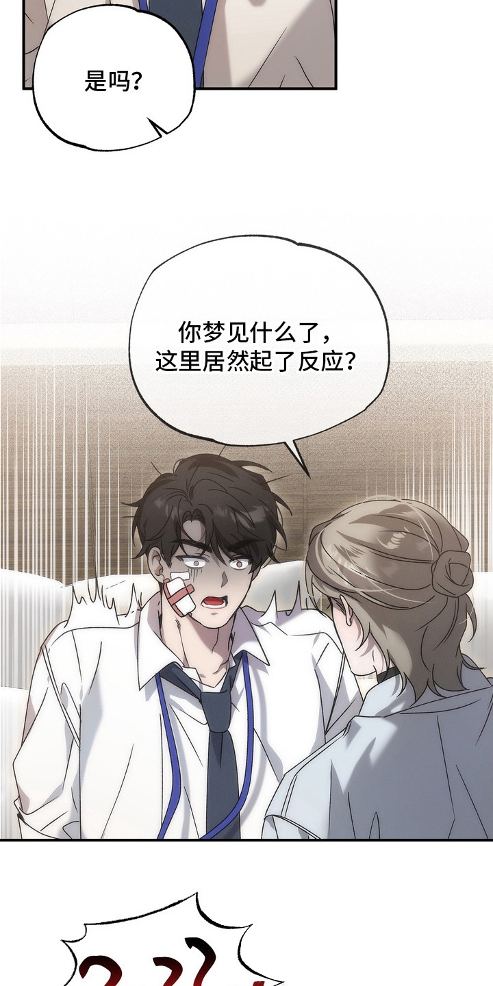 漫画《微醺鸡尾酒》在线完整版阅读_微醺鸡尾酒漫画（无弹窗）