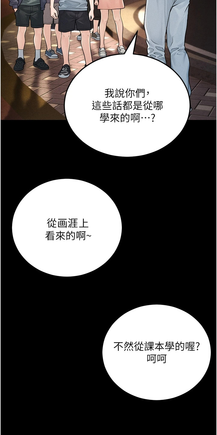 《迟到的爱情》漫画全集阅读_迟到的爱情漫画（下拉式阅读）