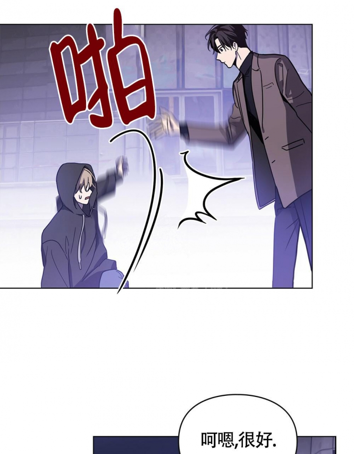西柚《太阳的痕迹》漫画在线下拉_太阳的痕迹漫画浮云（下拉式阅读）