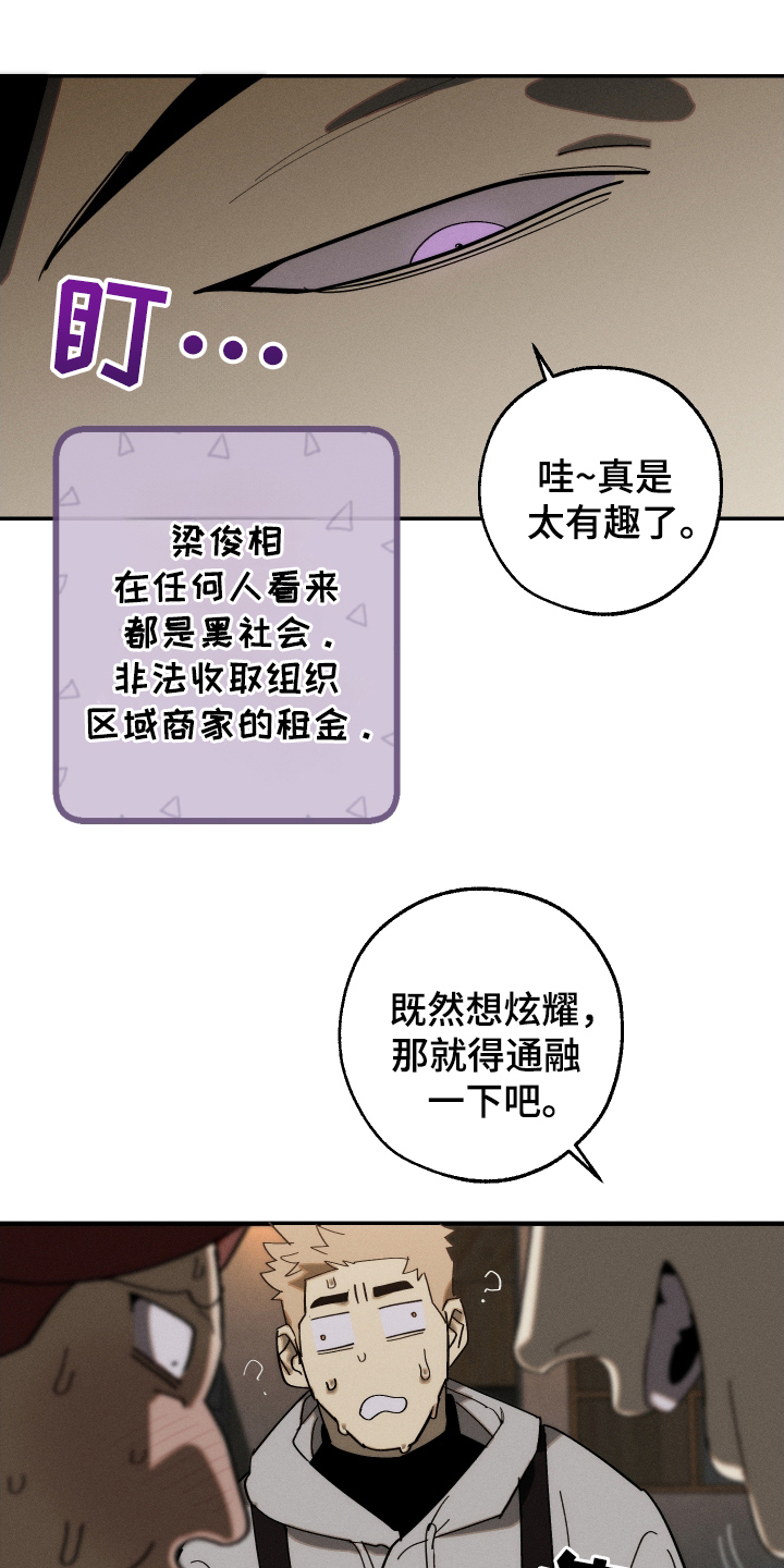 《圣诞精灵》漫画全集阅读_圣诞精灵漫画（下拉式阅读）