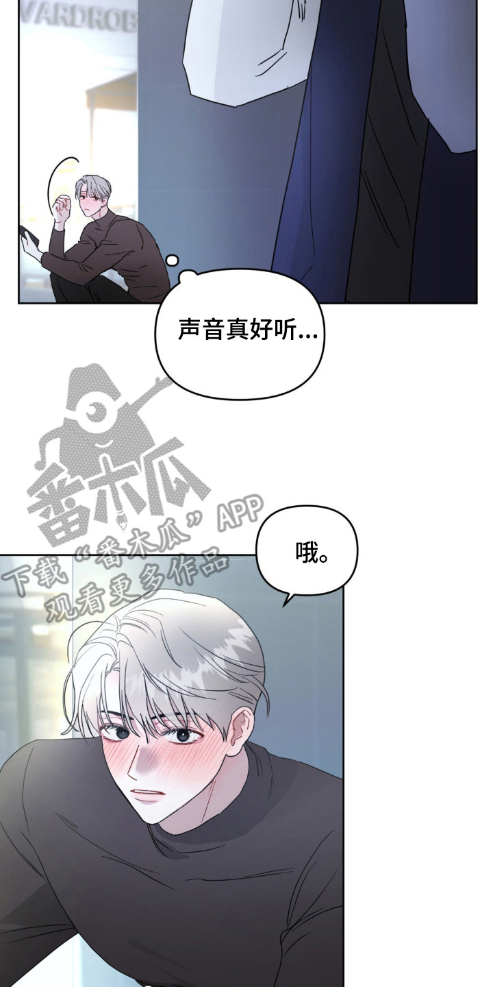 漫画《恋爱攻略手册》在线完整版阅读_恋爱攻略手册漫画（无弹窗）