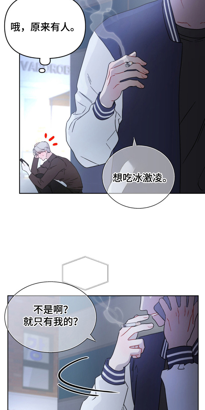 漫画《恋爱攻略手册》在线完整版阅读_恋爱攻略手册漫画（无弹窗）