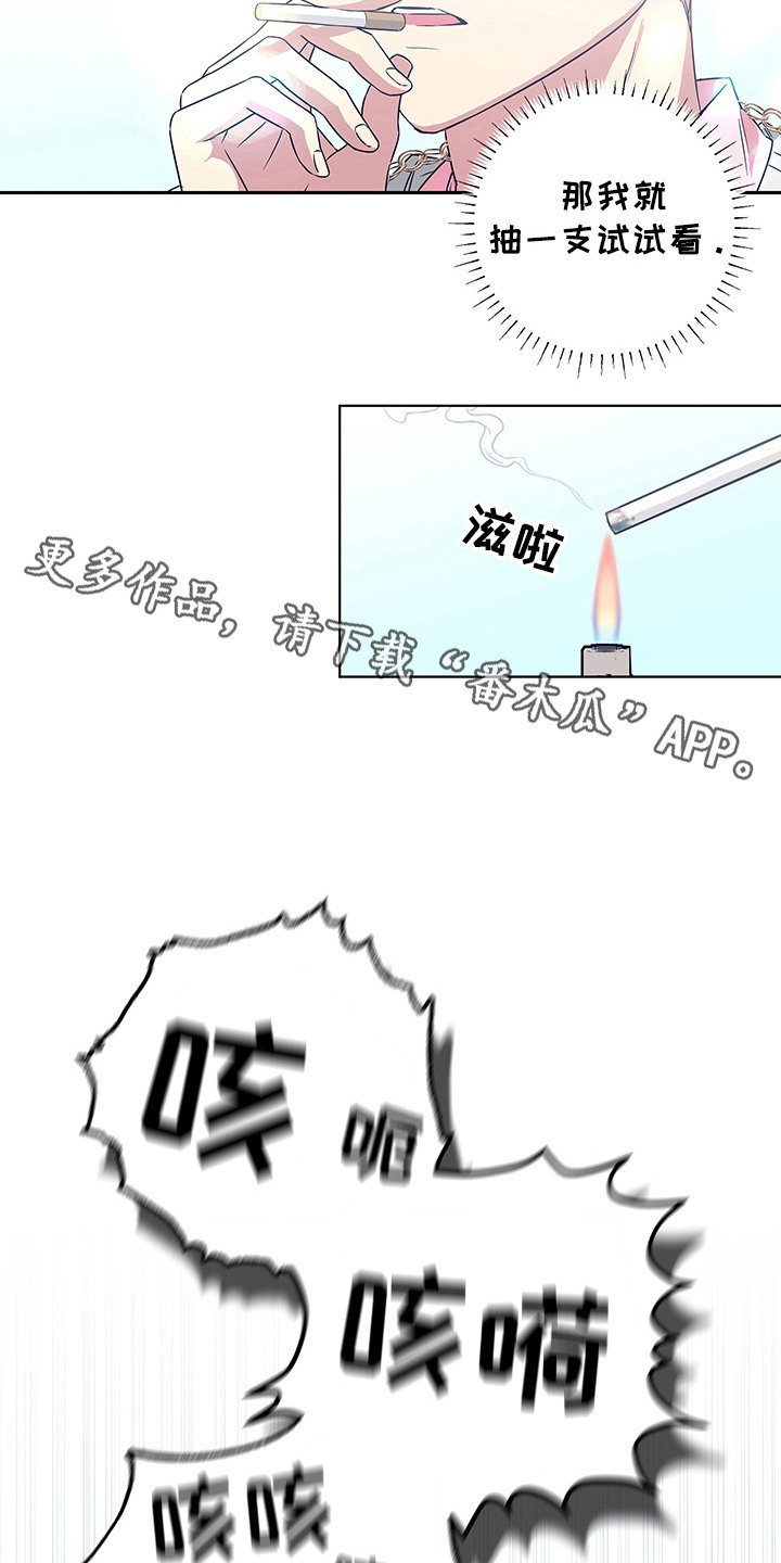 精选《冰山主唱》漫画下拉式阅读_汉化冰山主唱漫画