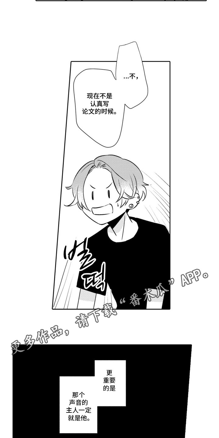 西柚《糟糕的浪漫怪胎》漫画在线下拉_糟糕的浪漫怪胎漫画浮云（下拉式阅读）