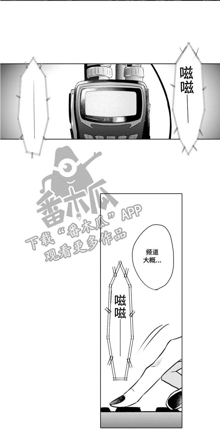 西柚《糟糕的浪漫怪胎》漫画在线下拉_糟糕的浪漫怪胎漫画浮云（下拉式阅读）