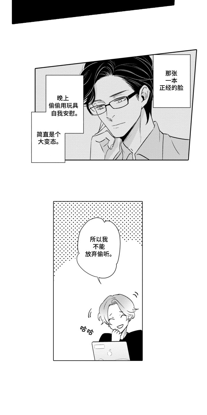 西柚《糟糕的浪漫怪胎》漫画在线下拉_糟糕的浪漫怪胎漫画浮云（下拉式阅读）