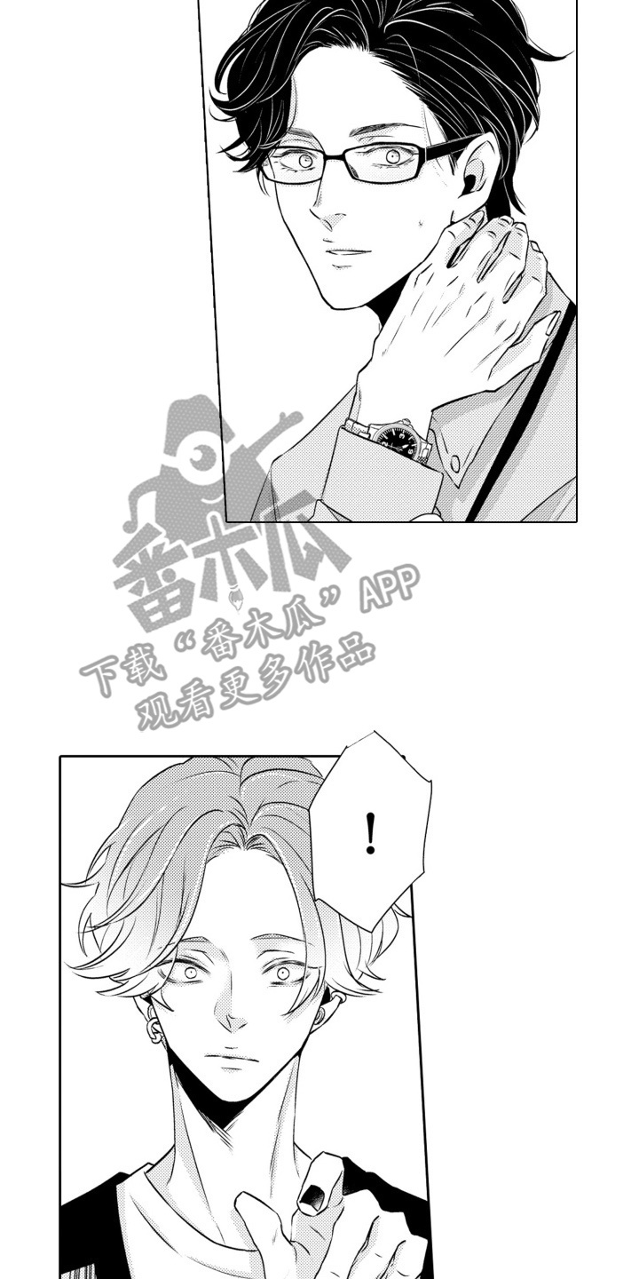西柚《糟糕的浪漫怪胎》漫画在线下拉_糟糕的浪漫怪胎漫画浮云（下拉式阅读）