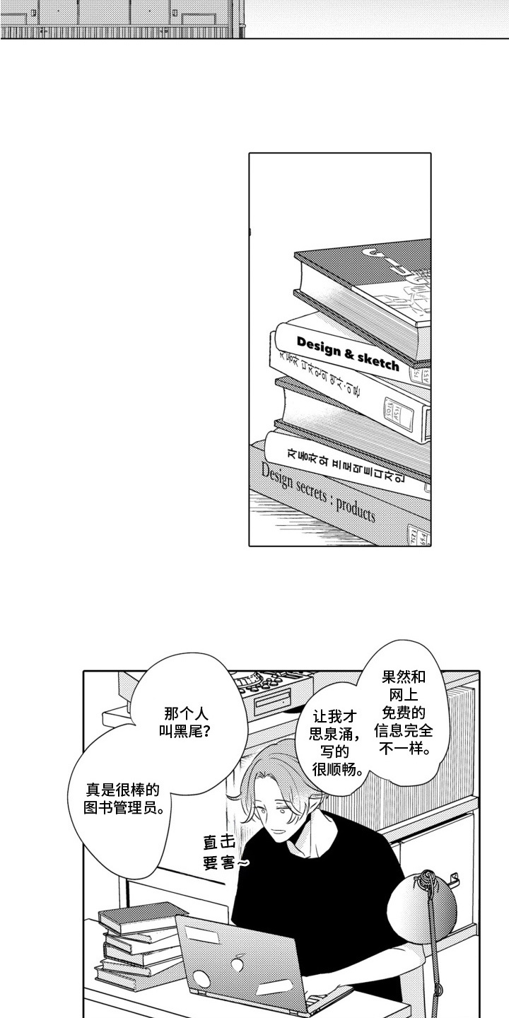 西柚《糟糕的浪漫怪胎》漫画在线下拉_糟糕的浪漫怪胎漫画浮云（下拉式阅读）