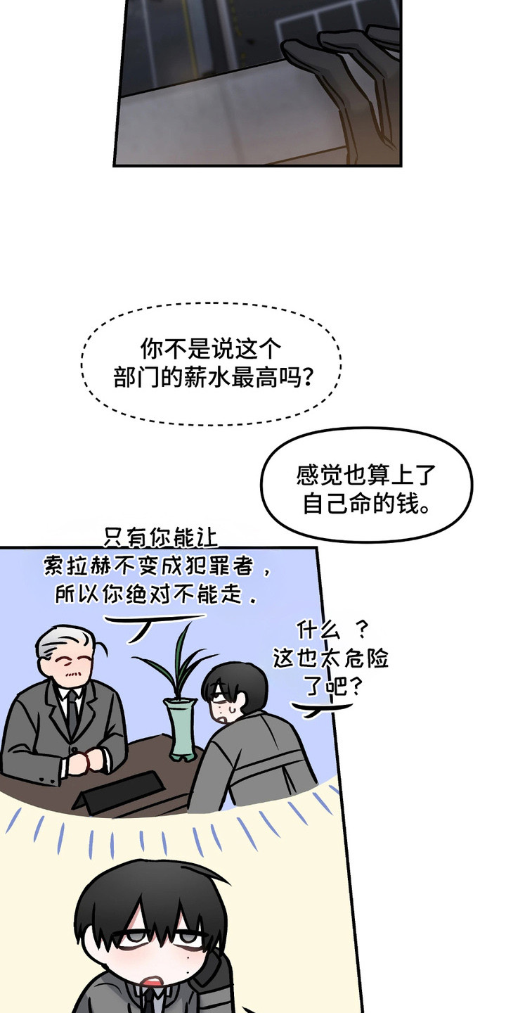 《情感泥潭》漫画全集阅读_情感泥潭漫画（下拉式阅读）