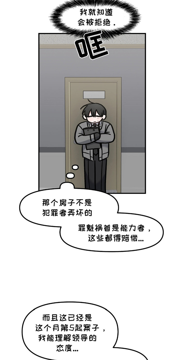 漫画《情感泥潭》在线完整版阅读_情感泥潭漫画（无弹窗）