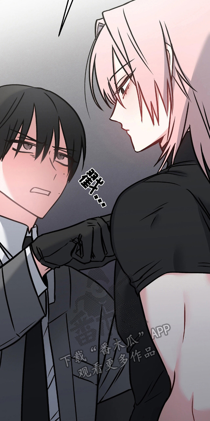 漫画《情感泥潭》在线完整版阅读_情感泥潭漫画（无弹窗）