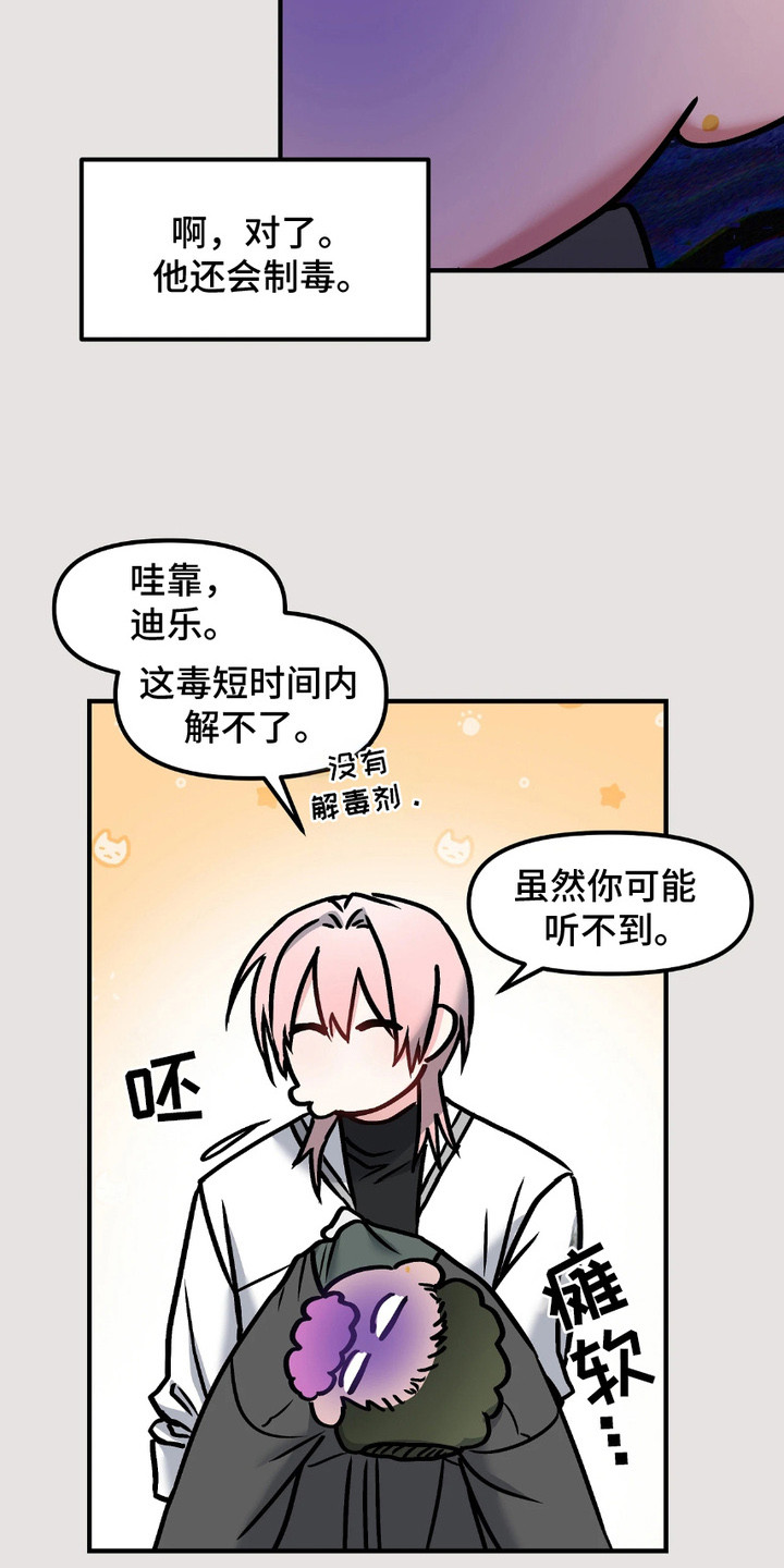 漫画《情感泥潭》在线完整版阅读_情感泥潭漫画（无弹窗）