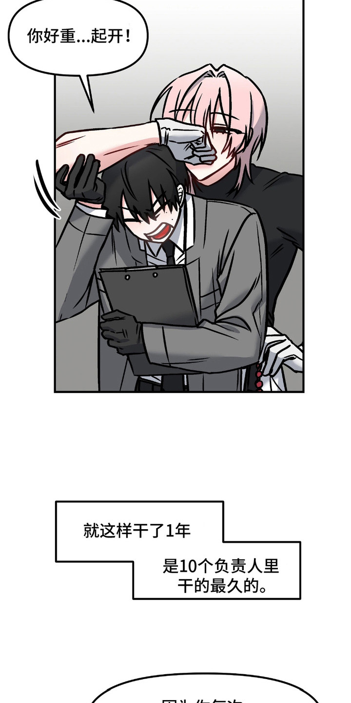 漫画《情感泥潭》在线完整版阅读_情感泥潭漫画（无弹窗）