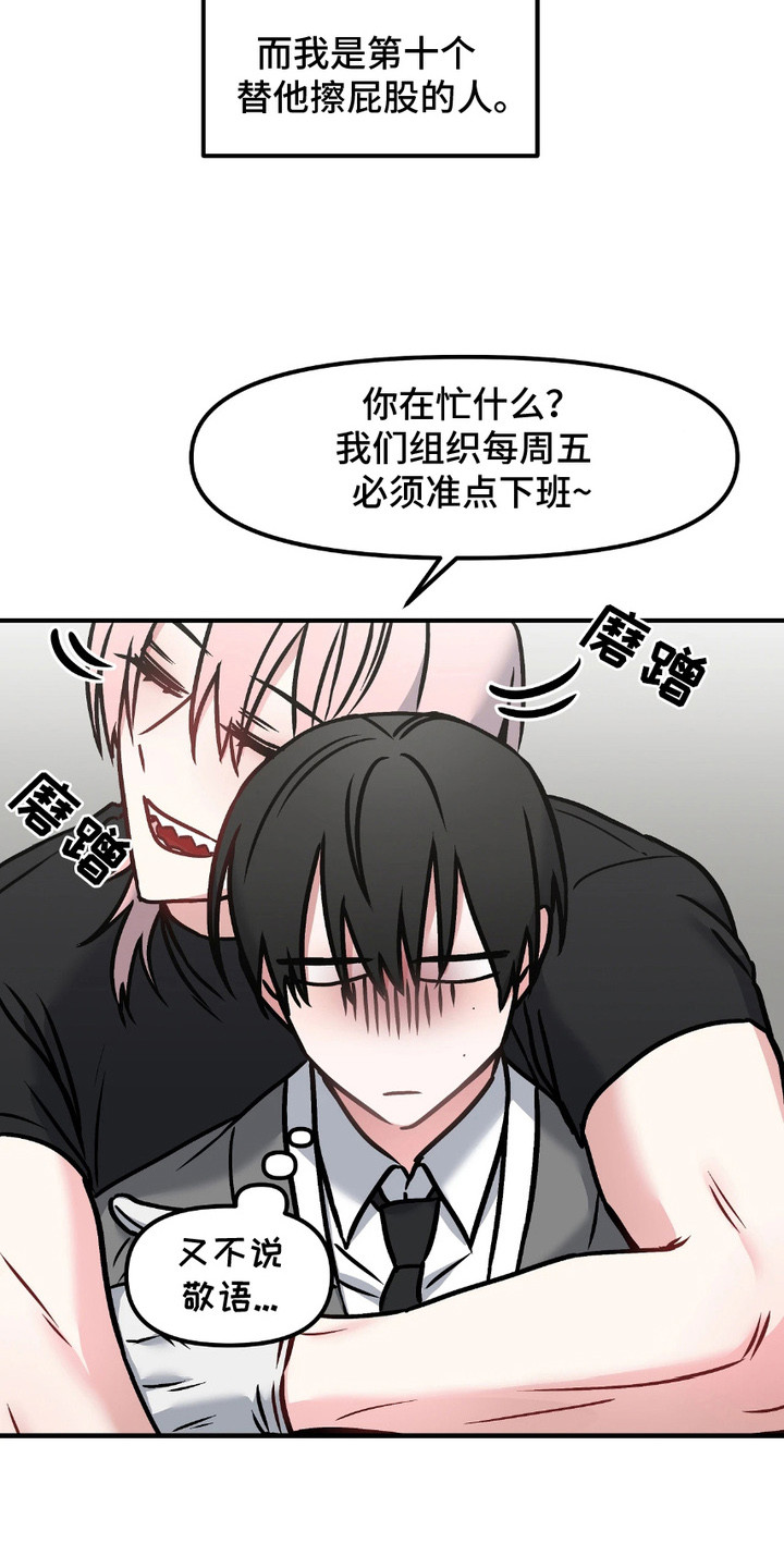 漫画《情感泥潭》在线完整版阅读_情感泥潭漫画（无弹窗）