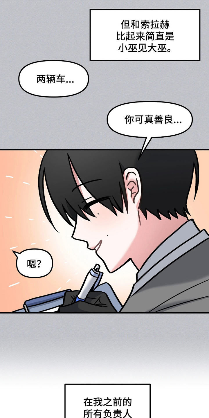 漫画《情感泥潭》在线完整版阅读_情感泥潭漫画（无弹窗）