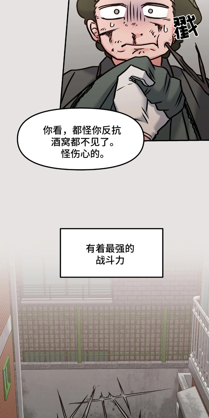 漫画《情感泥潭》在线完整版阅读_情感泥潭漫画（无弹窗）