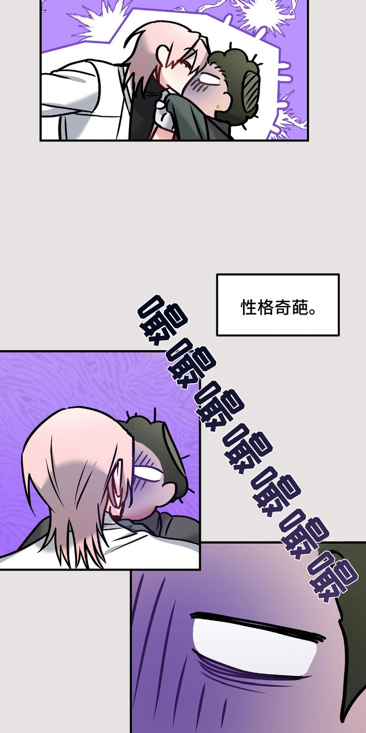 漫画《情感泥潭》在线完整版阅读_情感泥潭漫画（无弹窗）