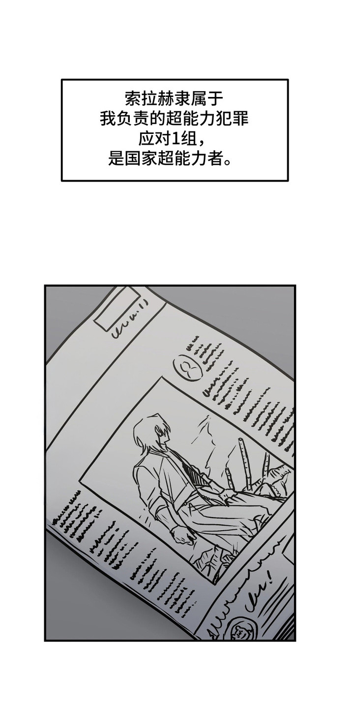 漫画《情感泥潭》在线完整版阅读_情感泥潭漫画（无弹窗）