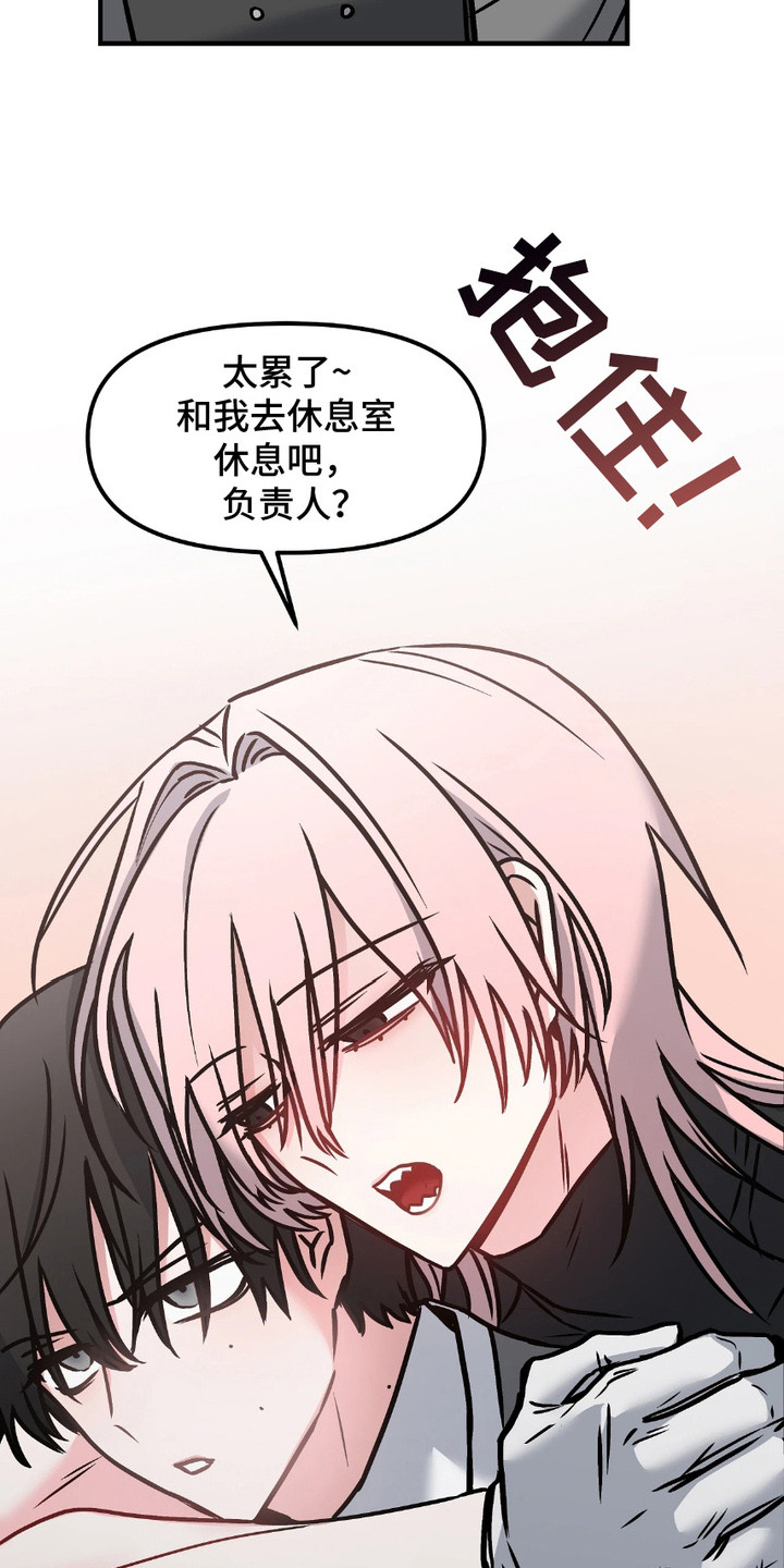 漫画《情感泥潭》在线完整版阅读_情感泥潭漫画（无弹窗）
