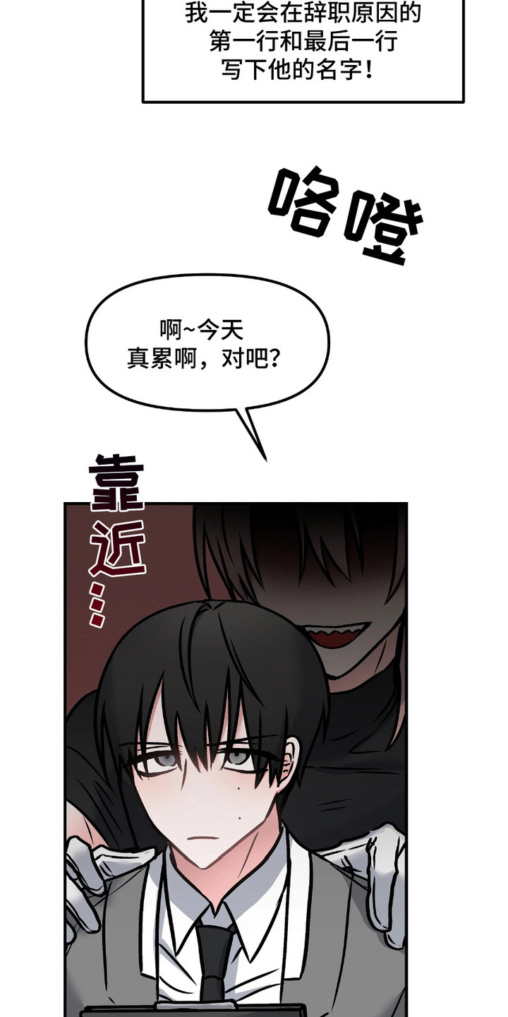 漫画《情感泥潭》在线完整版阅读_情感泥潭漫画（无弹窗）