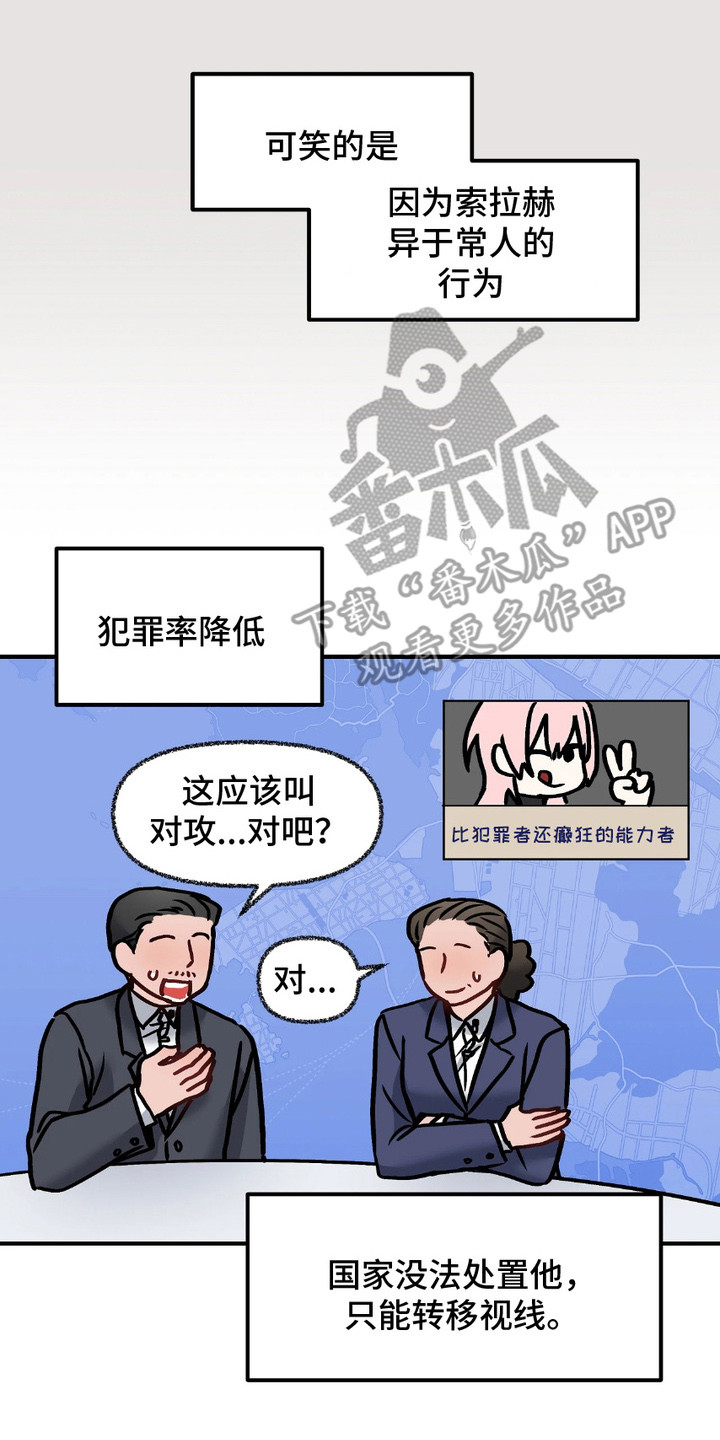 漫画《情感泥潭》在线完整版阅读_情感泥潭漫画（无弹窗）
