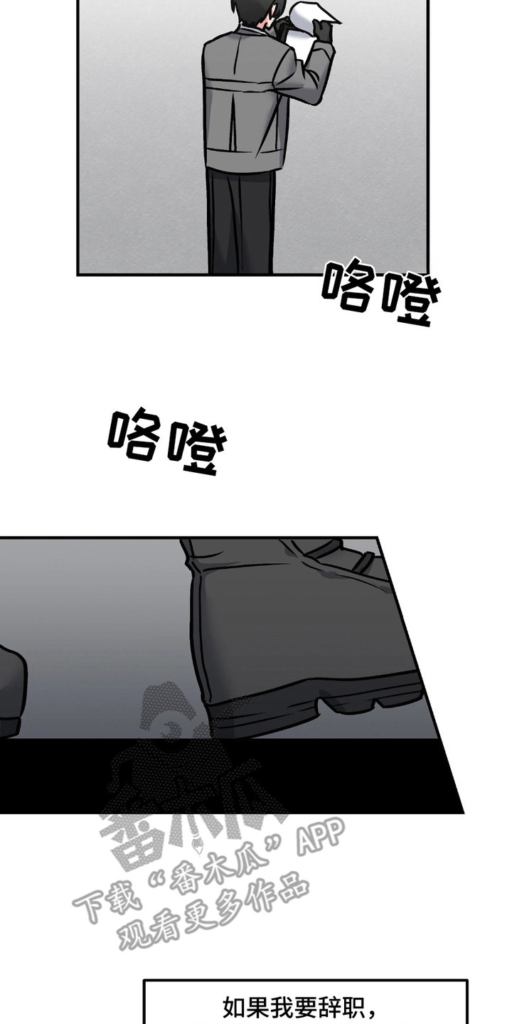 漫画《情感泥潭》在线完整版阅读_情感泥潭漫画（无弹窗）